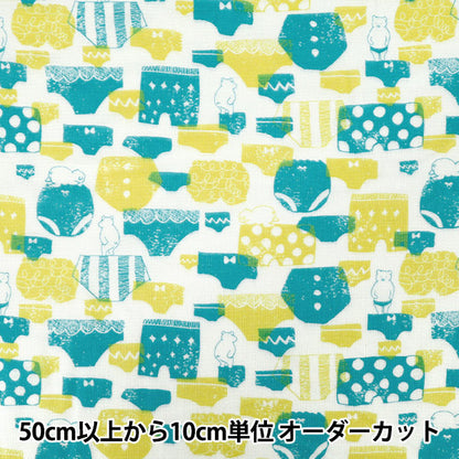 【数量5から】 生地 『Wガーゼ パンツ ミント WGPAN-MT』