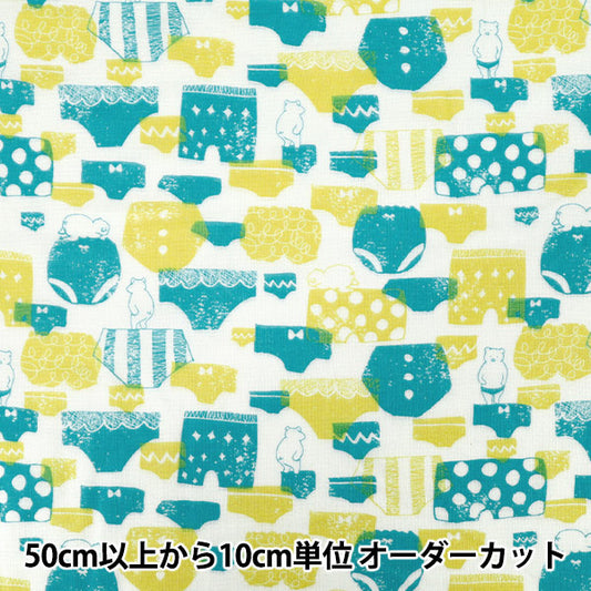 [Menge ab 5] Stoff 『Doppelgaze Hose Mint Wgpan-mt"