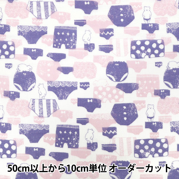 [Quantity starting from 5] Fabric 『double gauze Purple Pants WGPAN-PU"