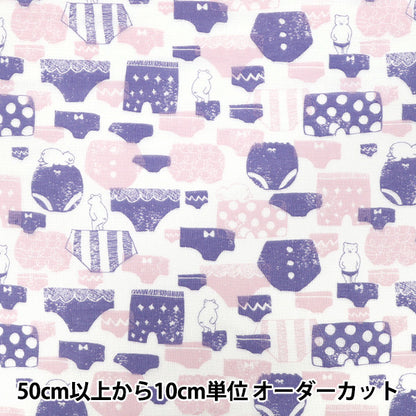 [Quantity starting from 5] Fabric 『double gauze Purple Pants WGPAN-PU"