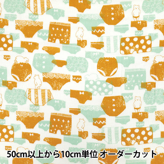 [Menge ab 5] Stoff 『Doppelgaze Orange Hosen wgpan-or"