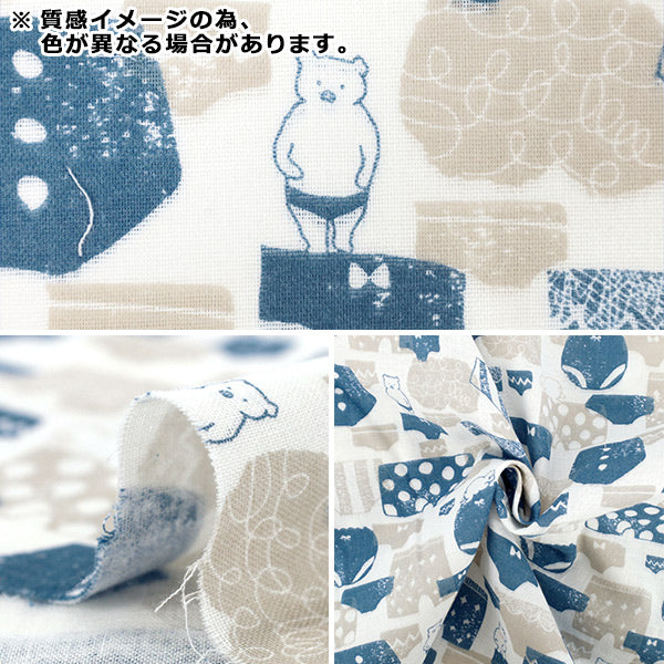 【数量5から】 生地 『Wガーゼ パンツ オレンジ WGPAN-OR』