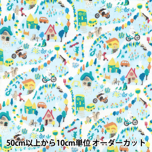 [数量5起] 织物 『双层纱布 我的城市蓝 WGMYTO-BL"