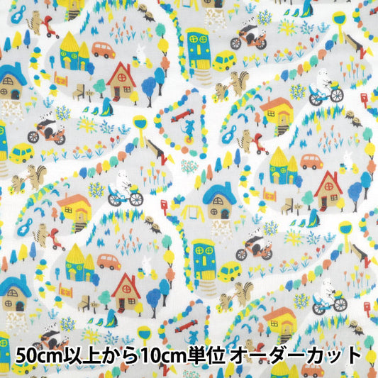 [数量5起] 织物 『双层纱布 我的小镇灰色 WGMYTO-GY"