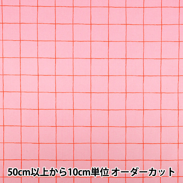 【数量5から】 生地 『ブロード ウィンドウペン ピンクオレンジ BRGRID-PKOR』