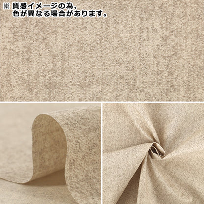 【数量5から】 生地 『スケア スペックライク グレー SQSP-GY』