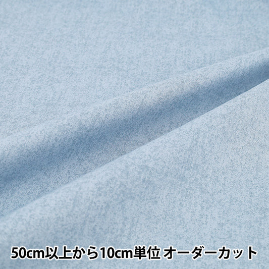 [数量5起] 织物 "平纹机织物 类似规格的蓝色 SQSP-BL”