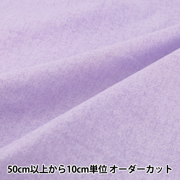 [数量5起] 织物 "平纹机织物 规格如紫色SQSP-PU”
