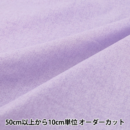 [数量5起] 织物 "平纹机织物 规格如紫色SQSP-PU”