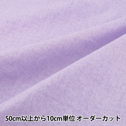 [数量5起] 织物 "平纹机织物 规格如紫色SQSP-PU”