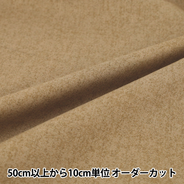 [数量5起] 织物 "平纹机织物 规格如棕色 SQSP-BR”