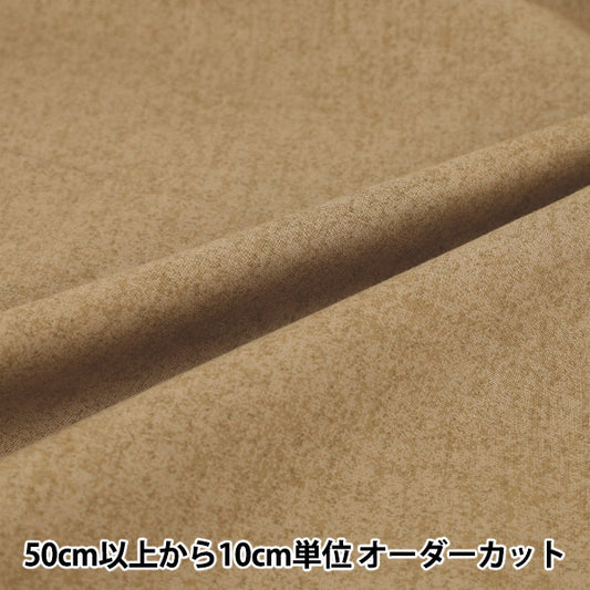[数量5起] 织物 "平纹机织物 规格如棕色 SQSP-BR”