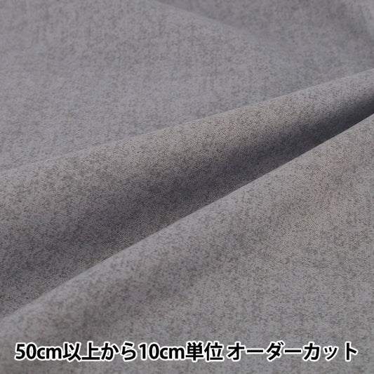 [数量5起] 织物 "平纹机织物 类规格灰色 SQSP-GY”