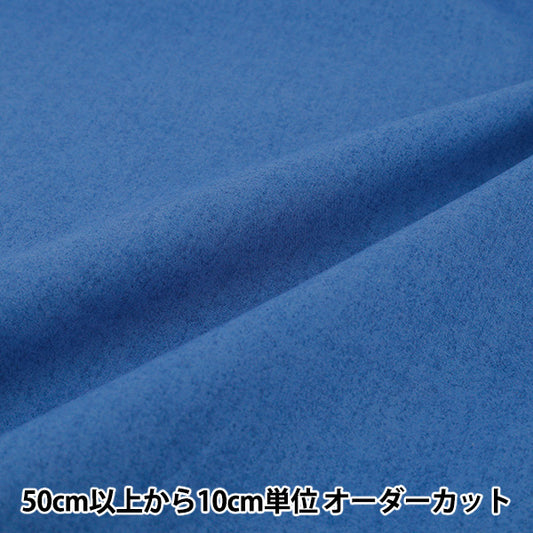 [数量5起] 织物 "平纹机织物 类似海军 SQSP-NV”