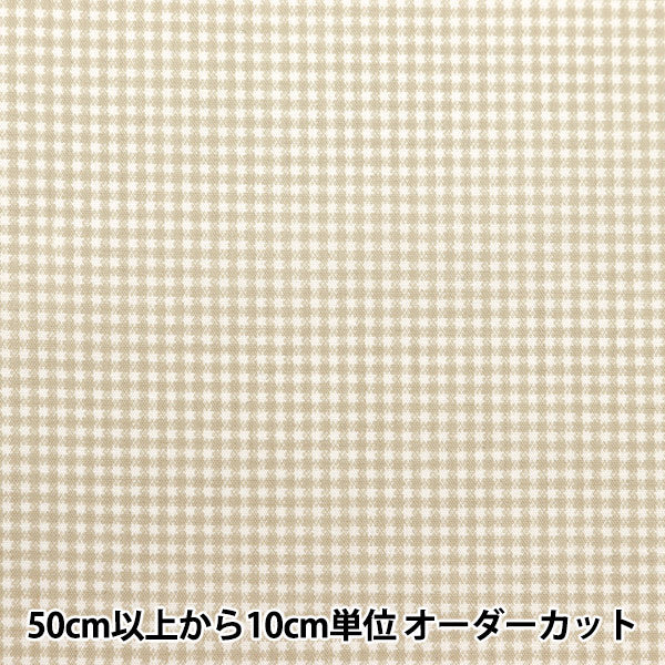 【数量5から】 生地 『TCブロード チェック ベージュ NOT-CHEXS-A』