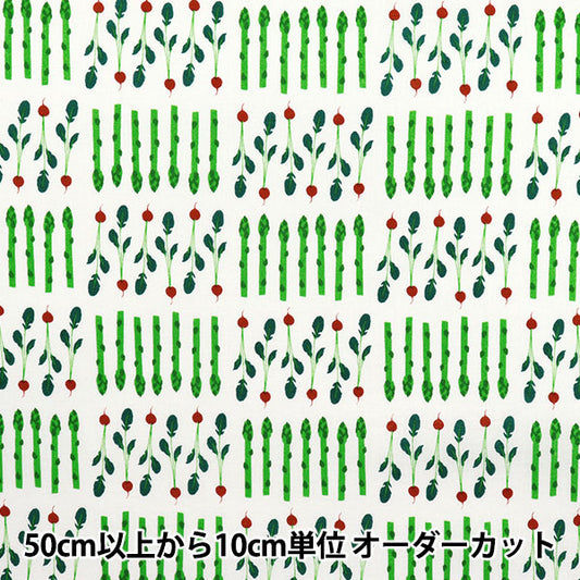 [Количество, начиная с 5] Ткань 『Простыни Овощная белая YZ1016-A"