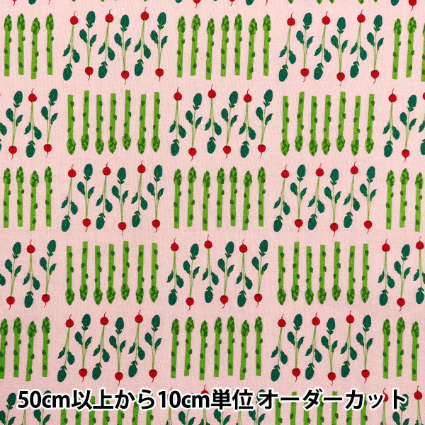 [Quantità a partire da 5] Tessuto 『fogli Rosa vegetale YZ1016-B"