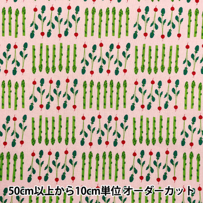 [Quantità a partire da 5] Tessuto 『fogli Rosa vegetale YZ1016-B"