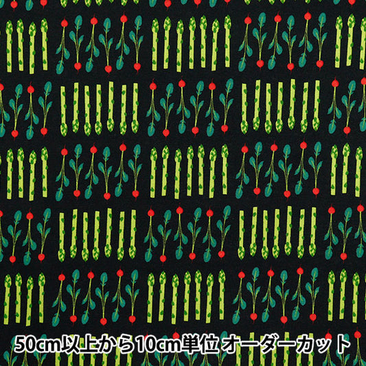 [Quantity starting from 5] Fabric 『Sheeting Vegetable Black YZ1016-C"