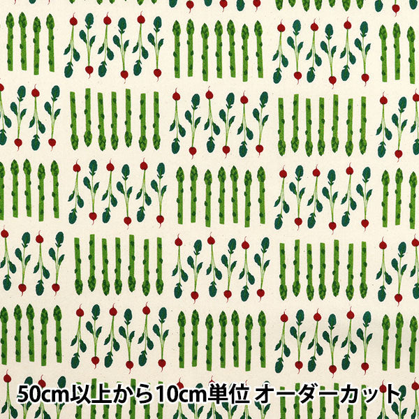 [Quantità a partire da 5] Tessuto 『fogli Vegetable Kinari YZ1016-D"