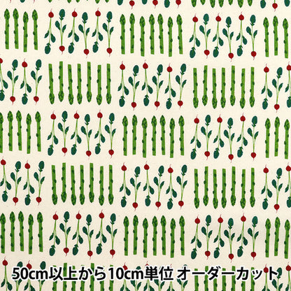 [Quantità a partire da 5] Tessuto 『fogli Vegetable Kinari YZ1016-D"