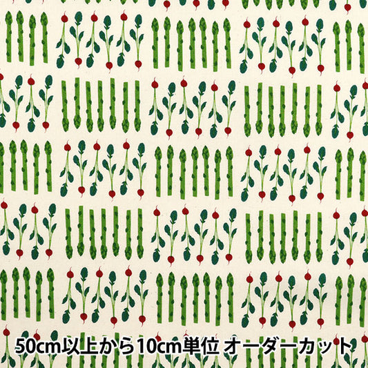 [Количество, начиная с 5] Ткань 『Простыни Овощная кинари YZ1016-D"