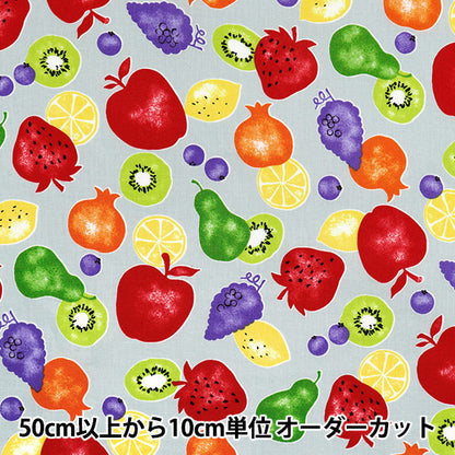 [Quantità a partire da 5] Tessuto 『fogli Timbro della frutta Kusumi Blue YZ1017-A"