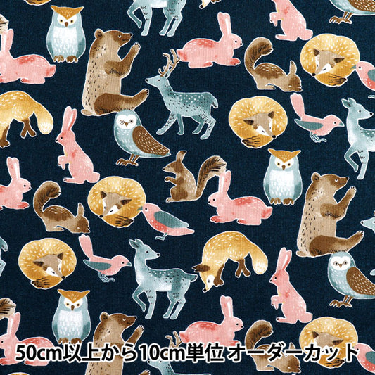 [Quantité à partir de 5] Tissu 『siège Nordic Animal Navy YZ1018-D"