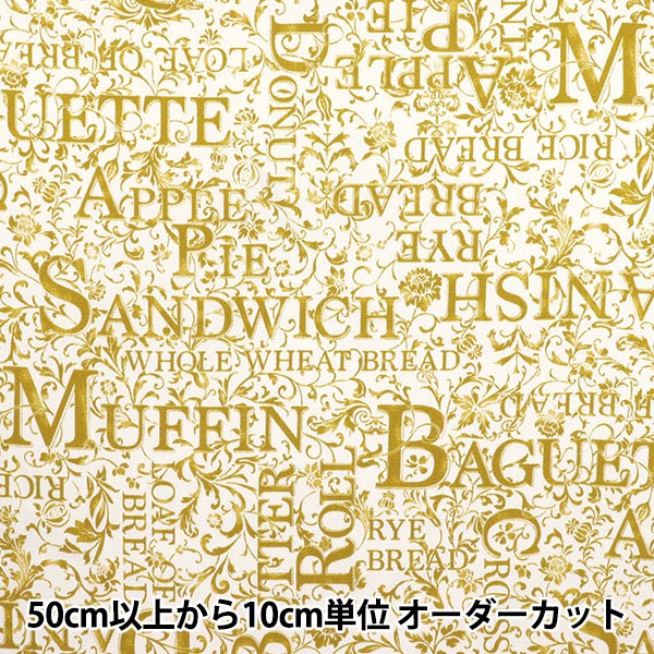 [Quantité à partir de 5] Tissu 『Oxford Lettre de fleur pain blanc x kiiro yz1019-a"