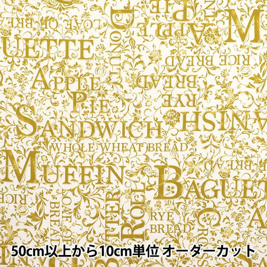 [Quantité à partir de 5] Tissu 『Oxford Lettre de fleur pain blanc x kiiro yz1019-a"