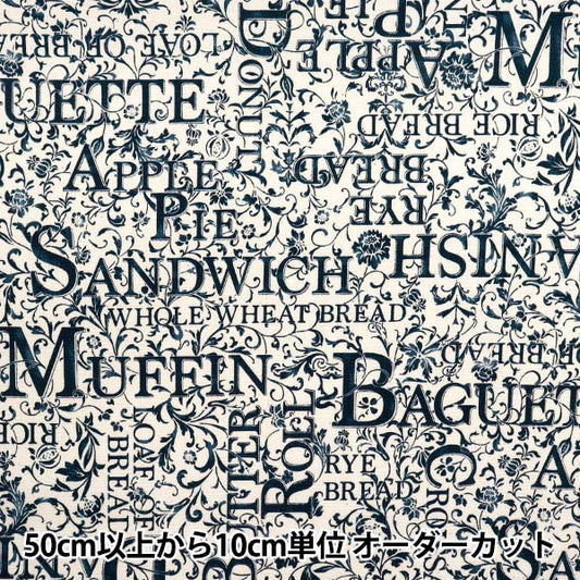 [Quantité à partir de 5] Tissu 『Oxford Pain de lettre de fleur kinari x marine yz1019-b"