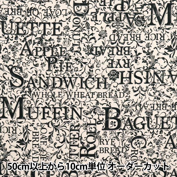 [Quantité à partir de 5] Tissu 『Oxford Pain de lettre de fleur kinari x kuro yz1019-c"