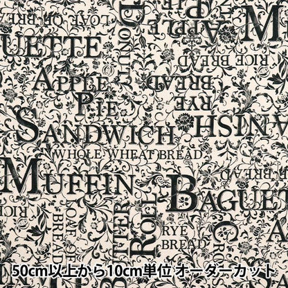 [Quantité à partir de 5] Tissu 『Oxford Pain de lettre de fleur kinari x kuro yz1019-c"