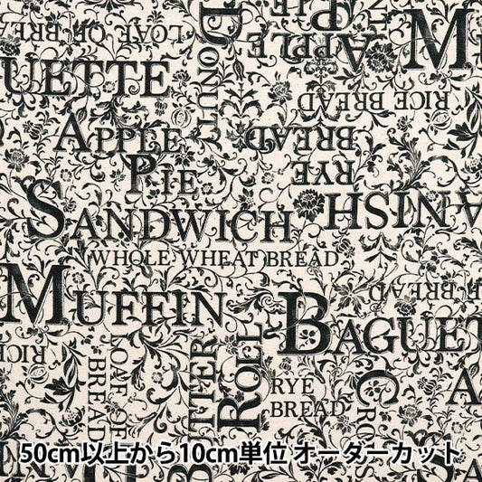 [Quantité à partir de 5] Tissu 『Oxford Pain de lettre de fleur kinari x kuro yz1019-c"