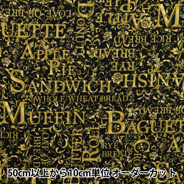 [Quantité à partir de 5] Tissu 『Oxford Lettre de fleur pain noir x kiiro yz1019-d"