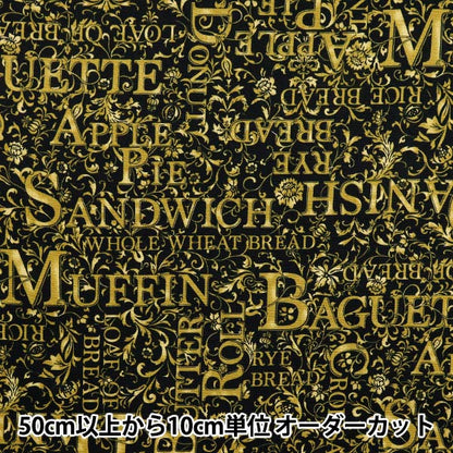 [Quantité à partir de 5] Tissu 『Oxford Lettre de fleur pain noir x kiiro yz1019-d"