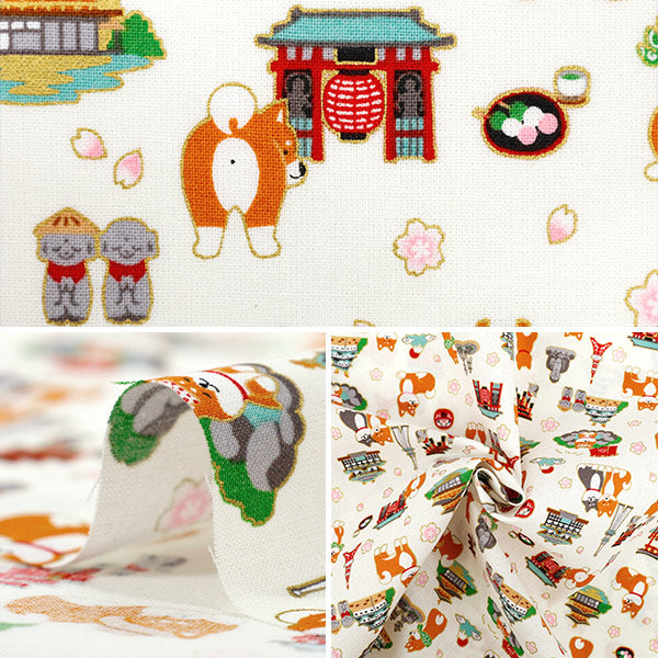 [Quantità a partire da 5] Tessuto 『fogli Shiba Pattern Glitter Avorio YZ55802-1A"