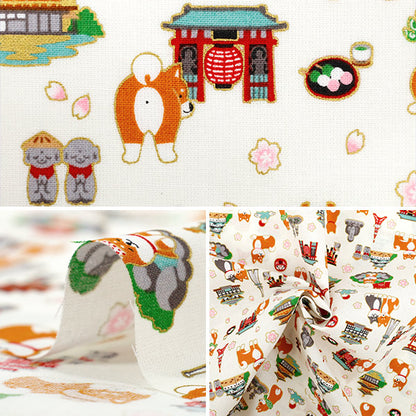 [Quantità a partire da 5] Tessuto 『fogli Shiba Pattern Glitter Avorio YZ55802-1A"