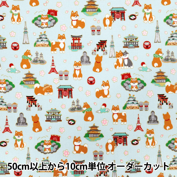 [Quantità a partire da 5] Tessuto 『fogli Shiba Pattern Glitter Saxophone YZ55802-1C"