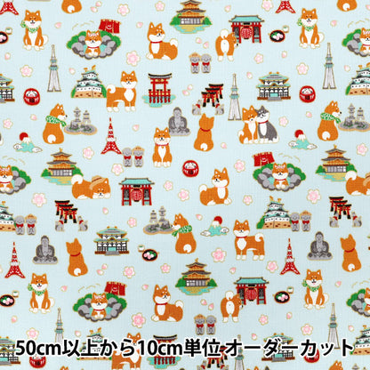 [Quantità a partire da 5] Tessuto 『fogli Shiba Pattern Glitter Saxophone YZ55802-1C"