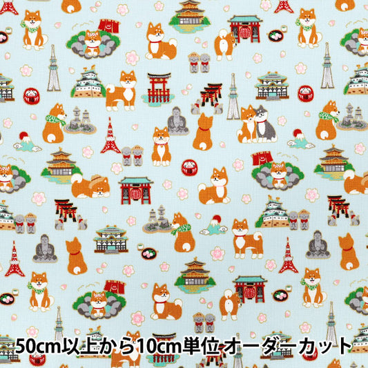 [Quantità a partire da 5] Tessuto 『fogli Shiba Pattern Glitter Saxophone YZ55802-1C"