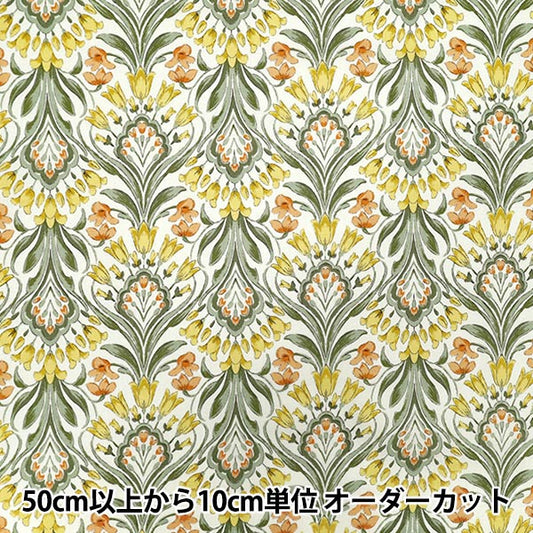 [Quantità a partire da 5] Tessuto 『fogli Modern Tulip Kinari x Yellow YZ55807-1A"