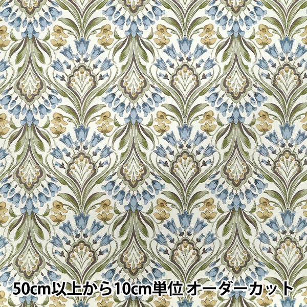 [Quantità a partire da 5] Tessuto 『fogli Modern Tulip Kinari X Blue YZ55807-1B"