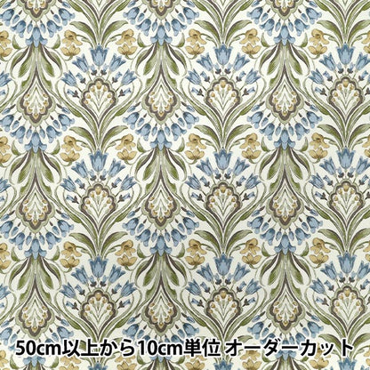 [Quantità a partire da 5] Tessuto 『fogli Modern Tulip Kinari X Blue YZ55807-1B"