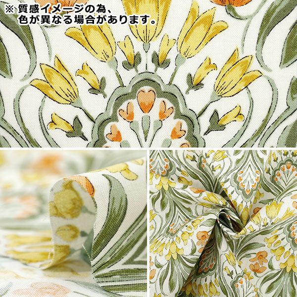 [Quantità a partire da 5] Tessuto 『fogli Modern Tulip Kinari X Blue YZ55807-1B"