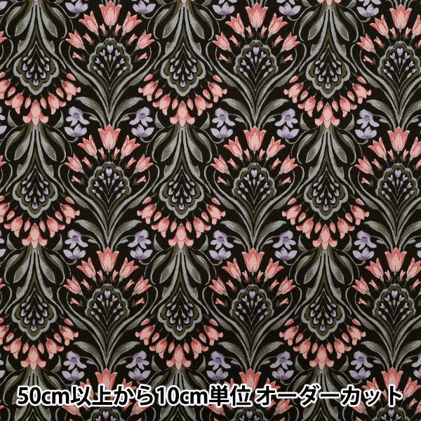 [Quantité à partir de 5] Tissu 『siège Tulip moderne noir x rose yz55807-1e"