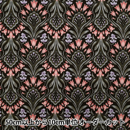 [Quantité à partir de 5] Tissu 『siège Tulip moderne noir x rose yz55807-1e"