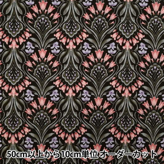 [الكمية تبدأ من 5] الأقمشة 『الأغطية حديثة الزنقي الأسود X الوردي YZ55807-1E"