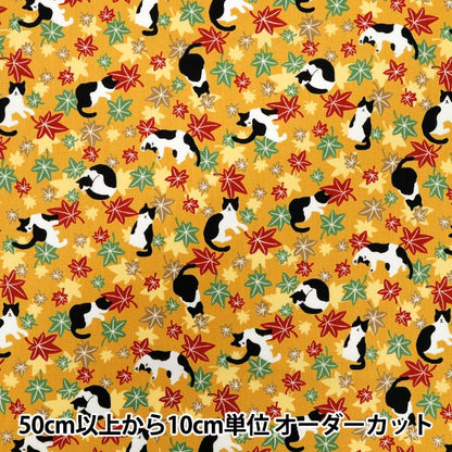 [Quantità a partire da 5] Tessuto 『fogli Hachifure Cat Autunno lascia la senape YZ55902-1C"