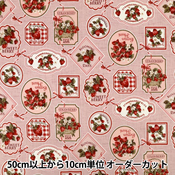 【数量5から】 生地 『シーチング ストロベリージャム ピンク YZ1025-1B』